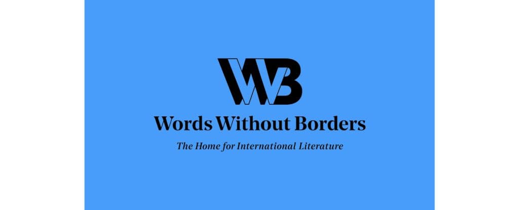 Words