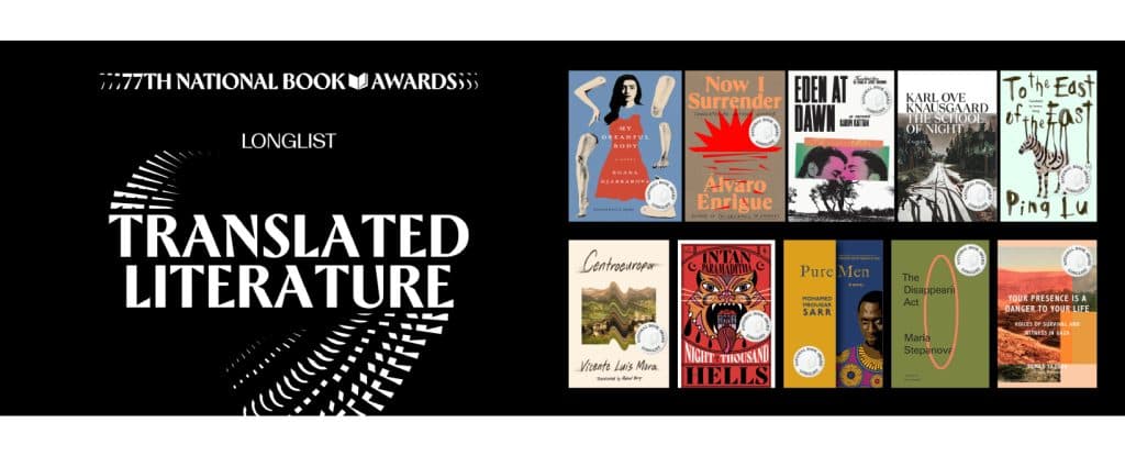 National Book Awards